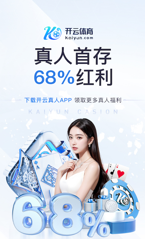 yaboapp 刷新记录！篮球架预埋件施工时间再创新低